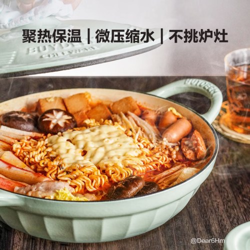 北鼎 CP581/焖焗锅