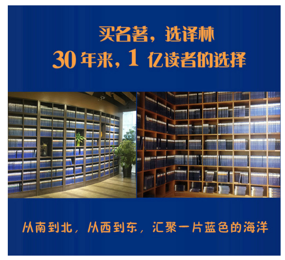假如给我三天光明