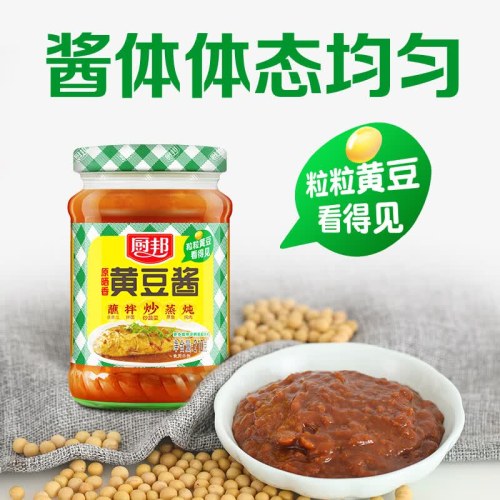 厨邦 厨邦 多一点美味礼盒5件套1130ml+210g