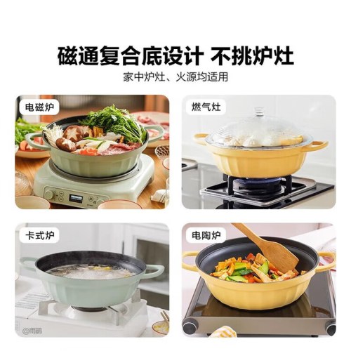 北鼎  CP181 28cm多功能火锅