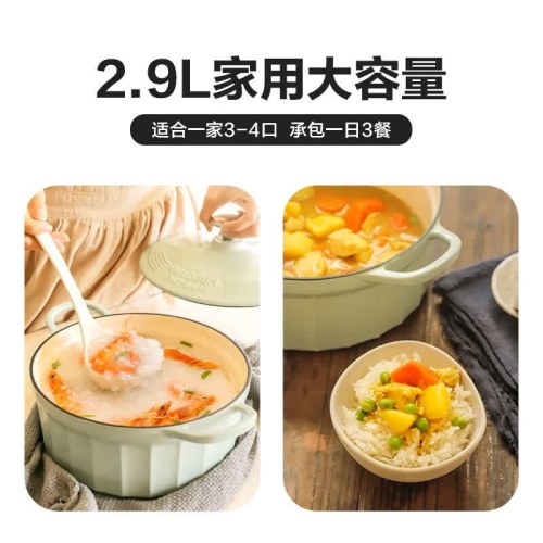 北鼎 CP521/焖炖锅22cm