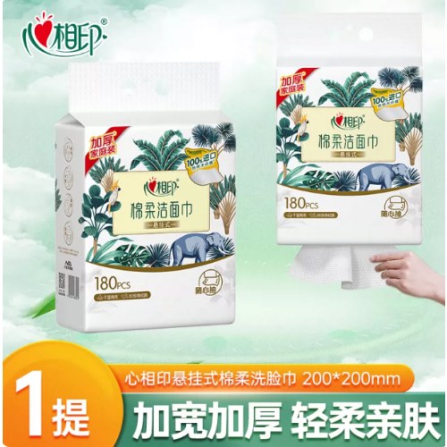 XCD180心相印棉柔系列180片装悬挂式洗脸巾单提装（随心抽）