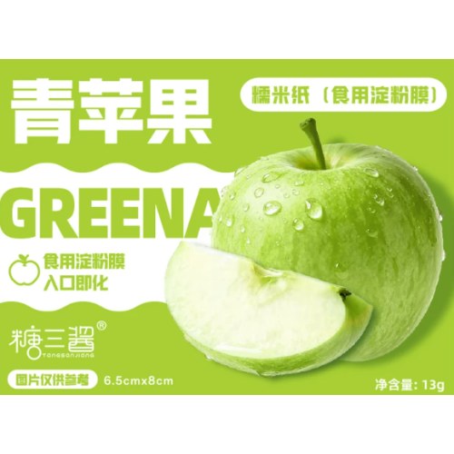 37G糯米纸（烘小贱）青苹果
