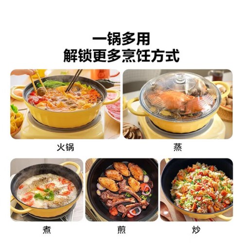北鼎  CP181 28cm多功能火锅