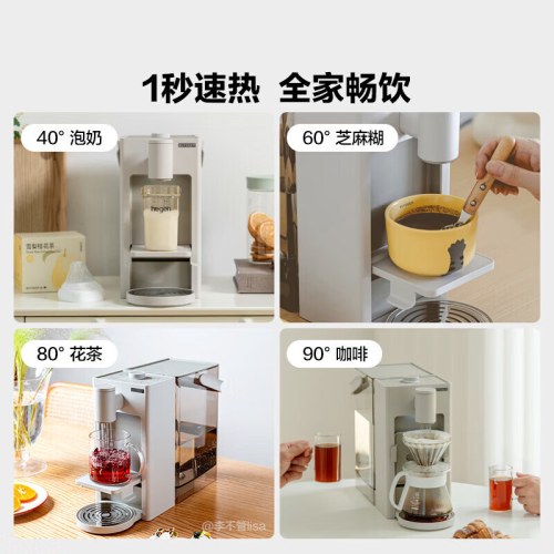 北鼎S125/001 饮水机 燕麦白