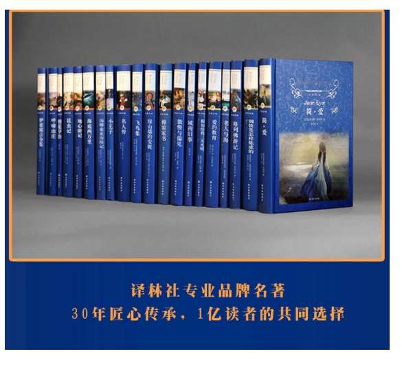 假如给我三天光明