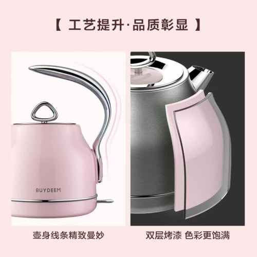 北鼎电热水壶K203