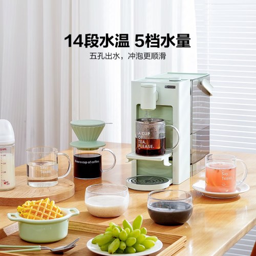北鼎S121/001 饮水机 浅杉绿