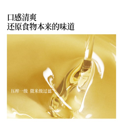 晟麦0反式红花籽油-500ml