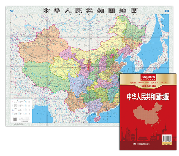 中华人民共和国地图（2025版）