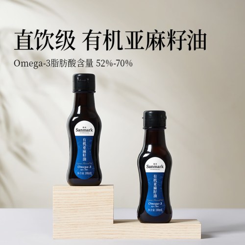 晟麦有机亚麻籽油套组-100ml*5套组