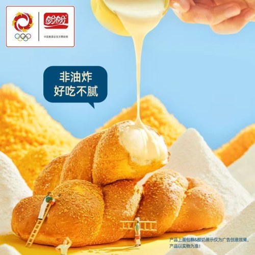 盼盼麻花酸奶夹心面包80g*10