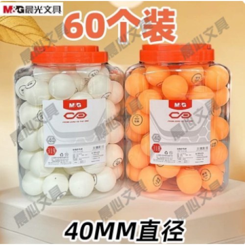 晨光40MM个装训练60直径娱乐09318桶装/乒乓球09319黄色白色用球