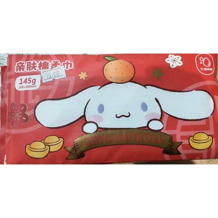 MJ-587（约145克-抽巾）三丽鸥新年款棉柔巾（玉桂狗）