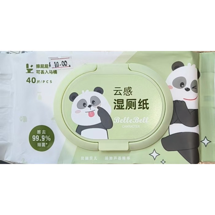 BL-SJ-B29云感湿厕纸（芦荟）40片