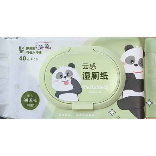 BL-SJ-B29云感湿厕纸（芦荟）40片