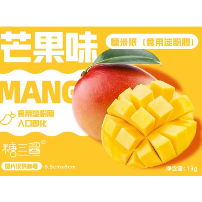 37G糯米纸（烘小贱）芒果