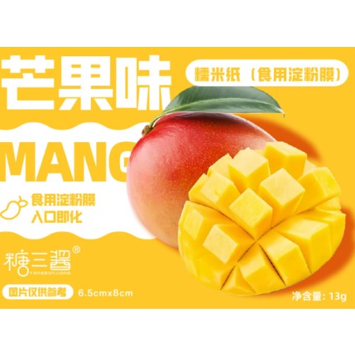 37G糯米纸（烘小贱）芒果