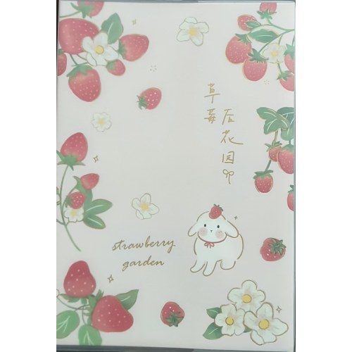 草莓后花园-胶套本B5（横线内页）图案随机发货