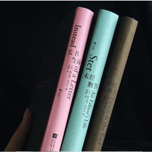 戴安娜·阿西尔作品系列：暮色将尽+未经删节+长书当诉（3册套装）