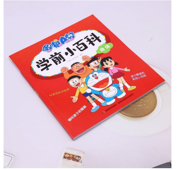 哆啦A梦学前小百科·身体