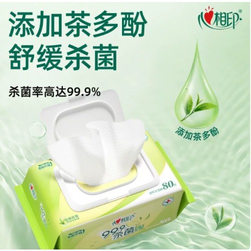XCG080心相印卫生系列80片装湿巾（经典茶香）