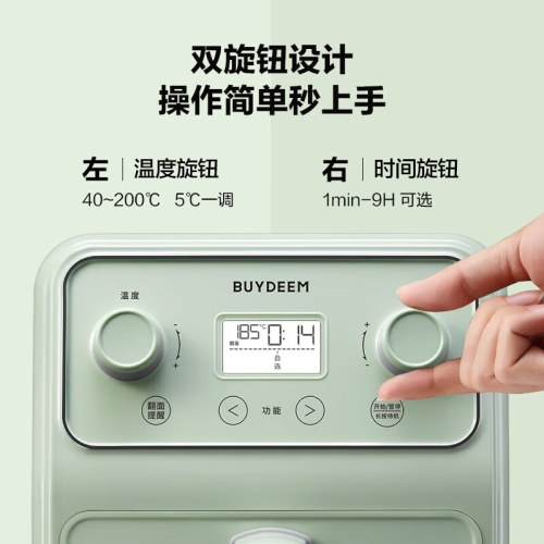 北鼎F51空气炸锅