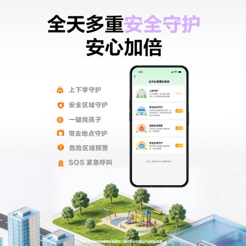 小天才电话手表Z9A星宇灰/月汐紫