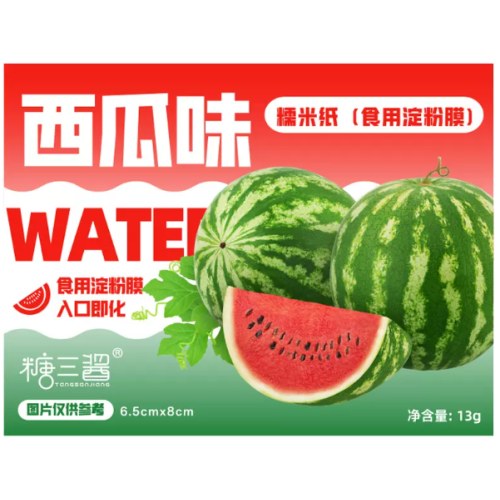 37G糯米纸（烘小贱）西瓜