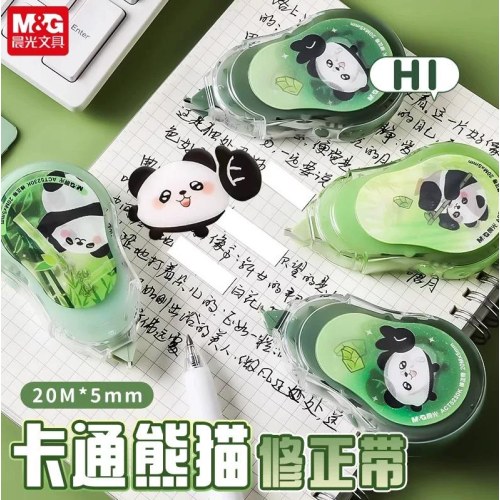 晨光优品修正带ACT79710白20m