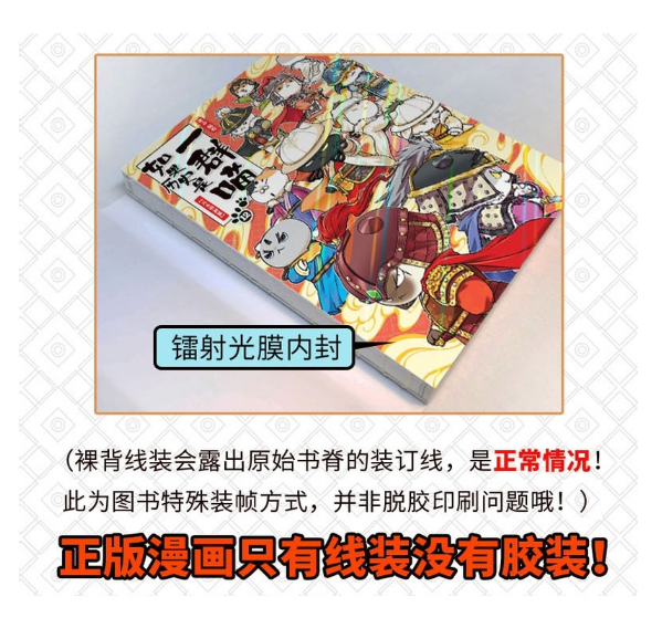 如果历史是一群喵12·元末明初篇