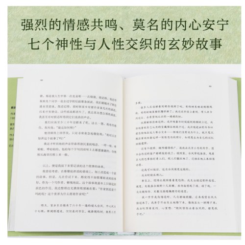 草民