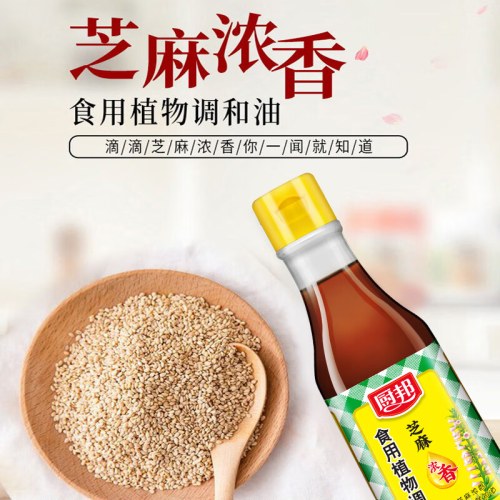 厨邦 美食记礼盒6件套B01