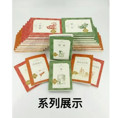 格列佛游记(教育部统编《语文》推荐阅读丛书）