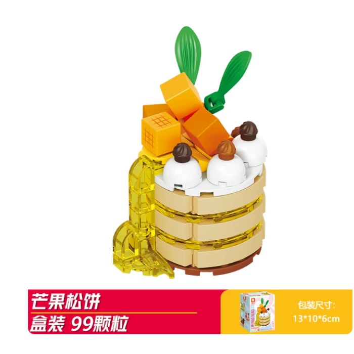 方橙FC8172-拼装玩具甜蜜工坊