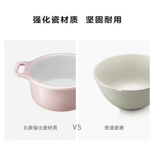 北鼎 CT1002双耳陶瓷小盅