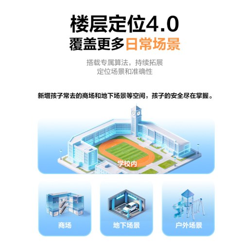 小天才电话手表Z9A星宇灰/月汐紫