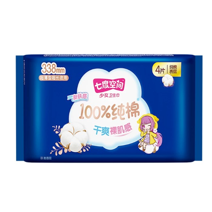 QSC6804七度空间少女系列卫生巾