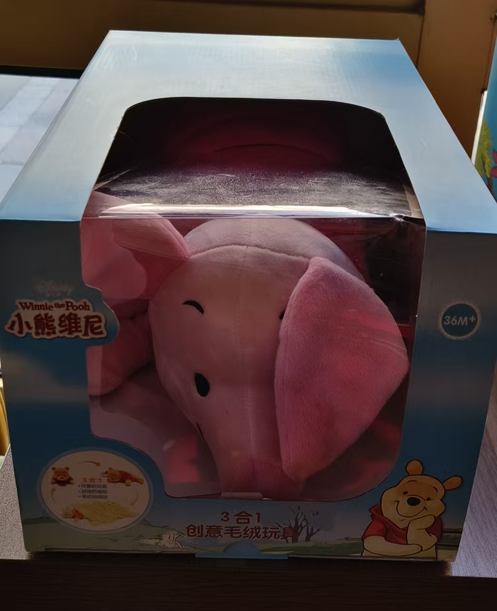美国Zoobies三合一创意迪士尼绒毯玩具-皮杰