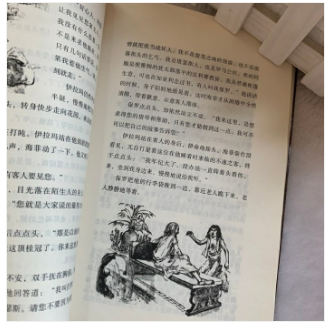 世界上最伟大的推销员(完整版)