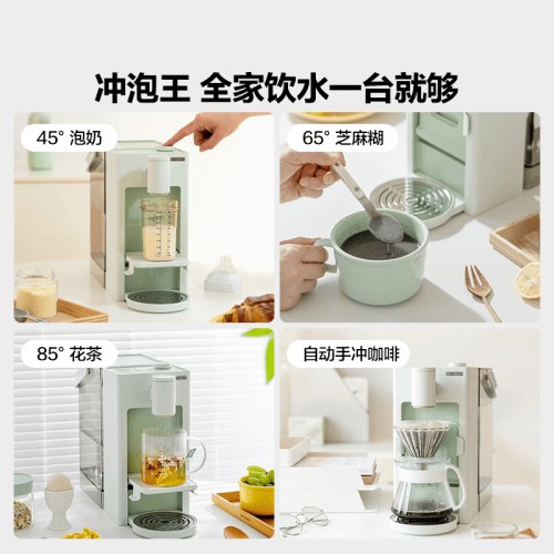 北鼎S121/001 饮水机 浅杉绿