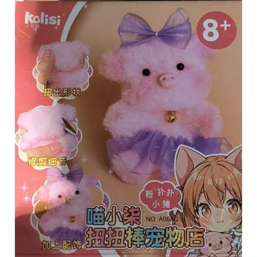 卡莉思A064-益智玩具扭扭棒宠物店