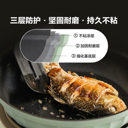 北鼎 CP151 26cm不粘平底煎锅