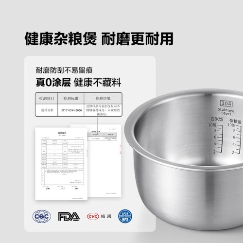 北鼎R531/IH多功能分体电饭煲