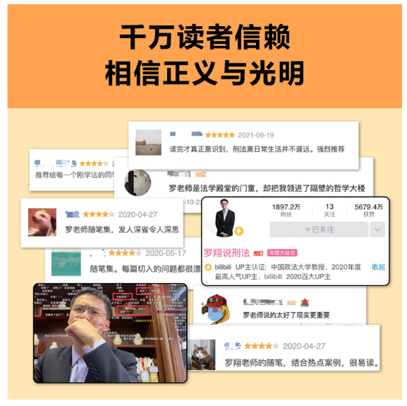 法治的细节
