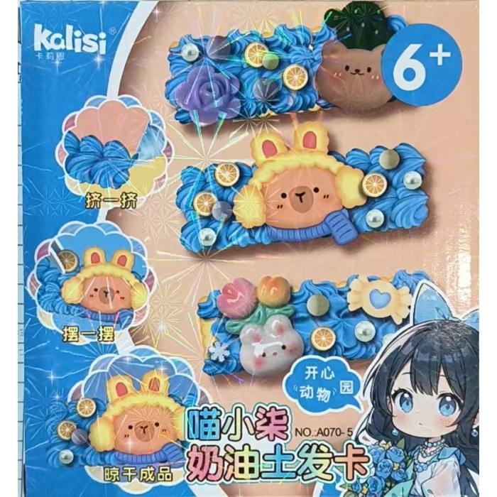 卡莉思A063-益智玩具奶油土发卡