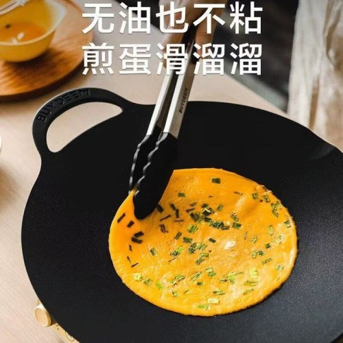 北鼎  CP101烤肉锅 黑 36cm