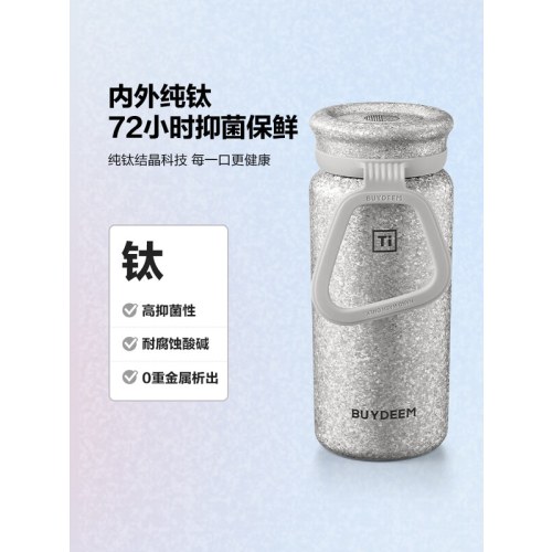 北鼎 保温杯 T101钛版泡茶保温杯