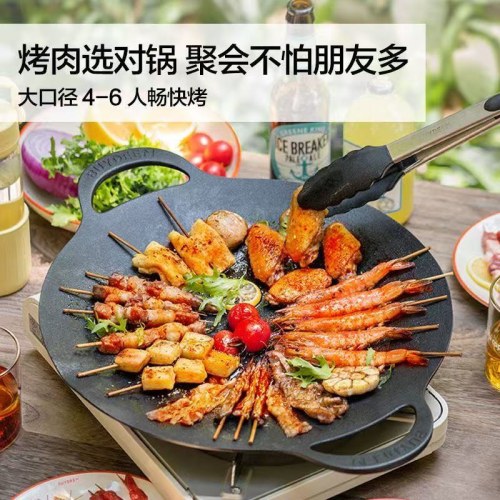 北鼎  CP101烤肉锅 黑 36cm