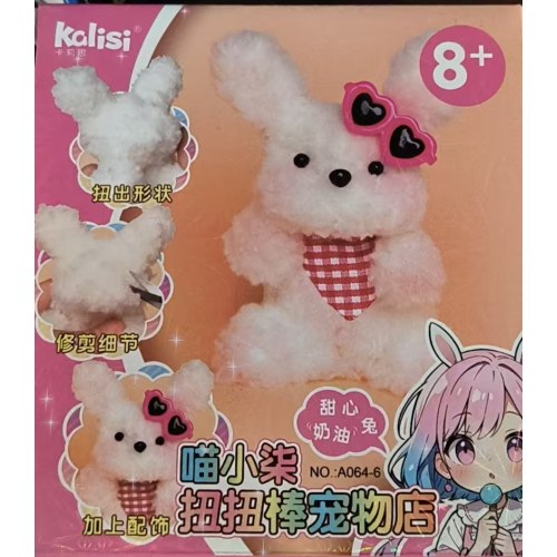 卡莉思A064-益智玩具扭扭棒宠物店
